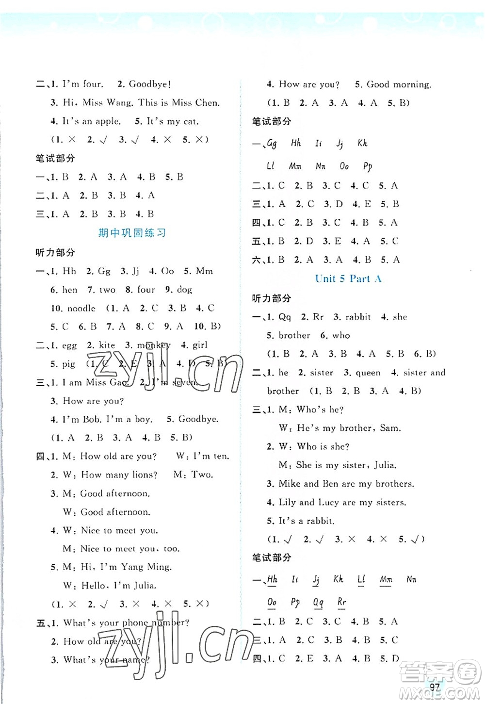 廣西師范大學(xué)出版社2022新課程學(xué)習(xí)與測(cè)評(píng)同步學(xué)習(xí)三年級(jí)英語(yǔ)上冊(cè)福建教育版答案