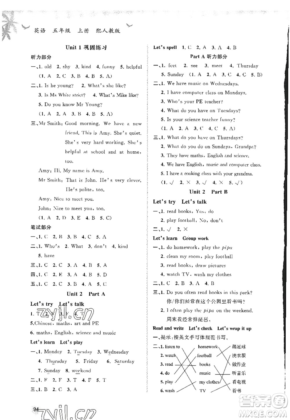 廣西師范大學(xué)出版社2022新課程學(xué)習(xí)與測評同步學(xué)習(xí)五年級英語上冊人教版答案