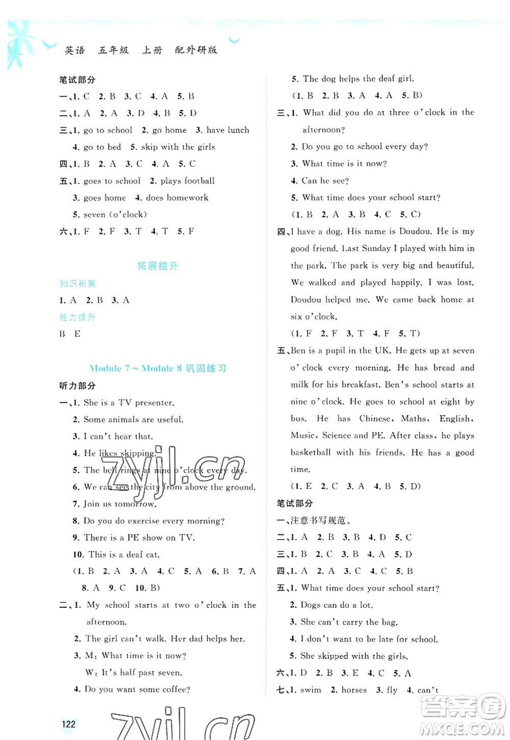 廣西師范大學(xué)出版社2022新課程學(xué)習(xí)與測(cè)評(píng)同步學(xué)習(xí)五年級(jí)英語(yǔ)上冊(cè)外研版答案