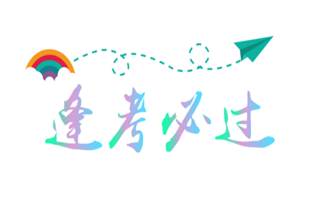 2023屆惠陽(yáng)中山龍門(mén)中學(xué)惠舟仲愷中學(xué)三校高三第一次質(zhì)量檢測(cè)試卷語(yǔ)文試題及答案