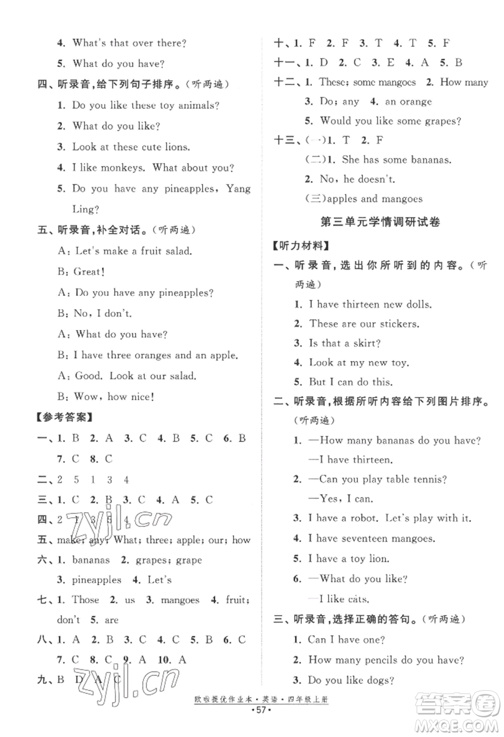 江蘇鳳凰美術(shù)出版社2022歐啦提優(yōu)作業(yè)本四年級(jí)上冊(cè)英語(yǔ)譯林版參考答案