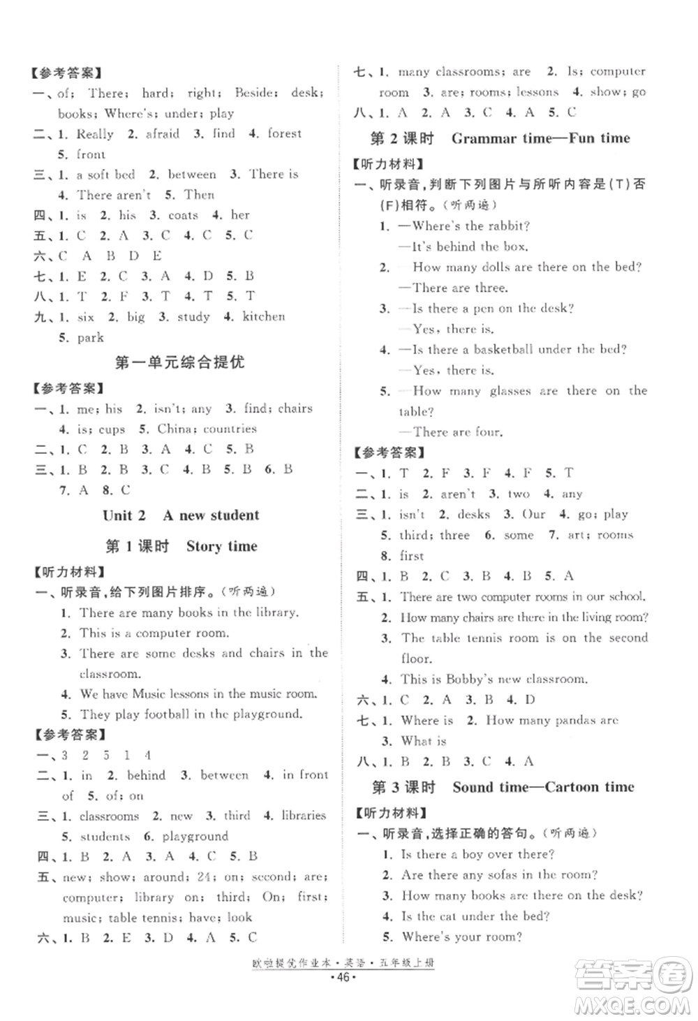 江蘇鳳凰美術(shù)出版社2022歐啦提優(yōu)作業(yè)本五年級(jí)上冊(cè)英語譯林版參考答案