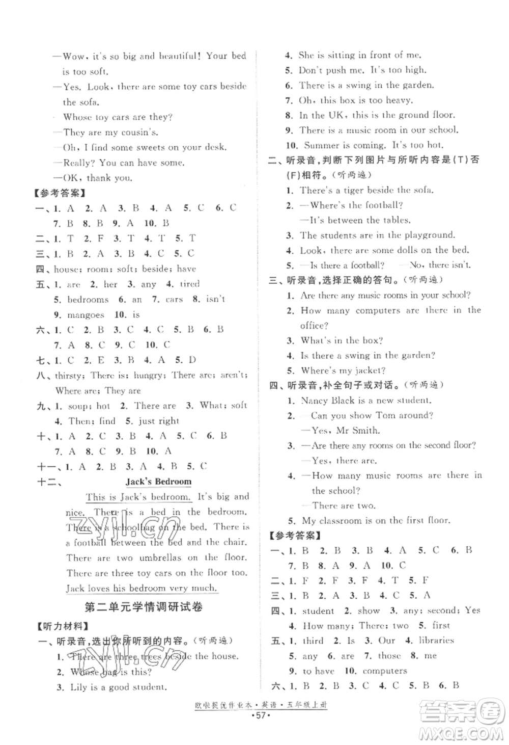 江蘇鳳凰美術(shù)出版社2022歐啦提優(yōu)作業(yè)本五年級(jí)上冊(cè)英語譯林版參考答案