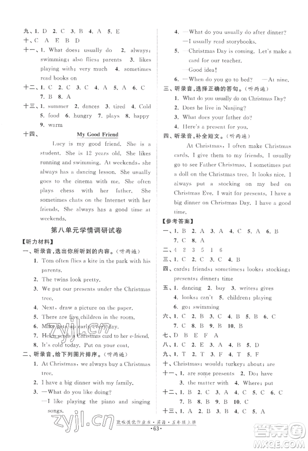 江蘇鳳凰美術(shù)出版社2022歐啦提優(yōu)作業(yè)本五年級(jí)上冊(cè)英語譯林版參考答案