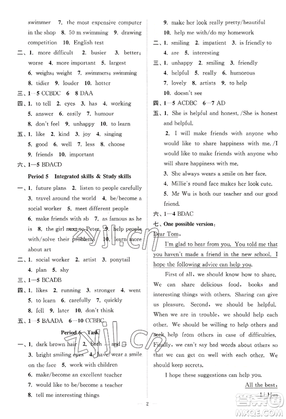 江蘇鳳凰美術出版社2022南通小題課時提優(yōu)作業(yè)本八年級上冊英語江蘇版參考答案