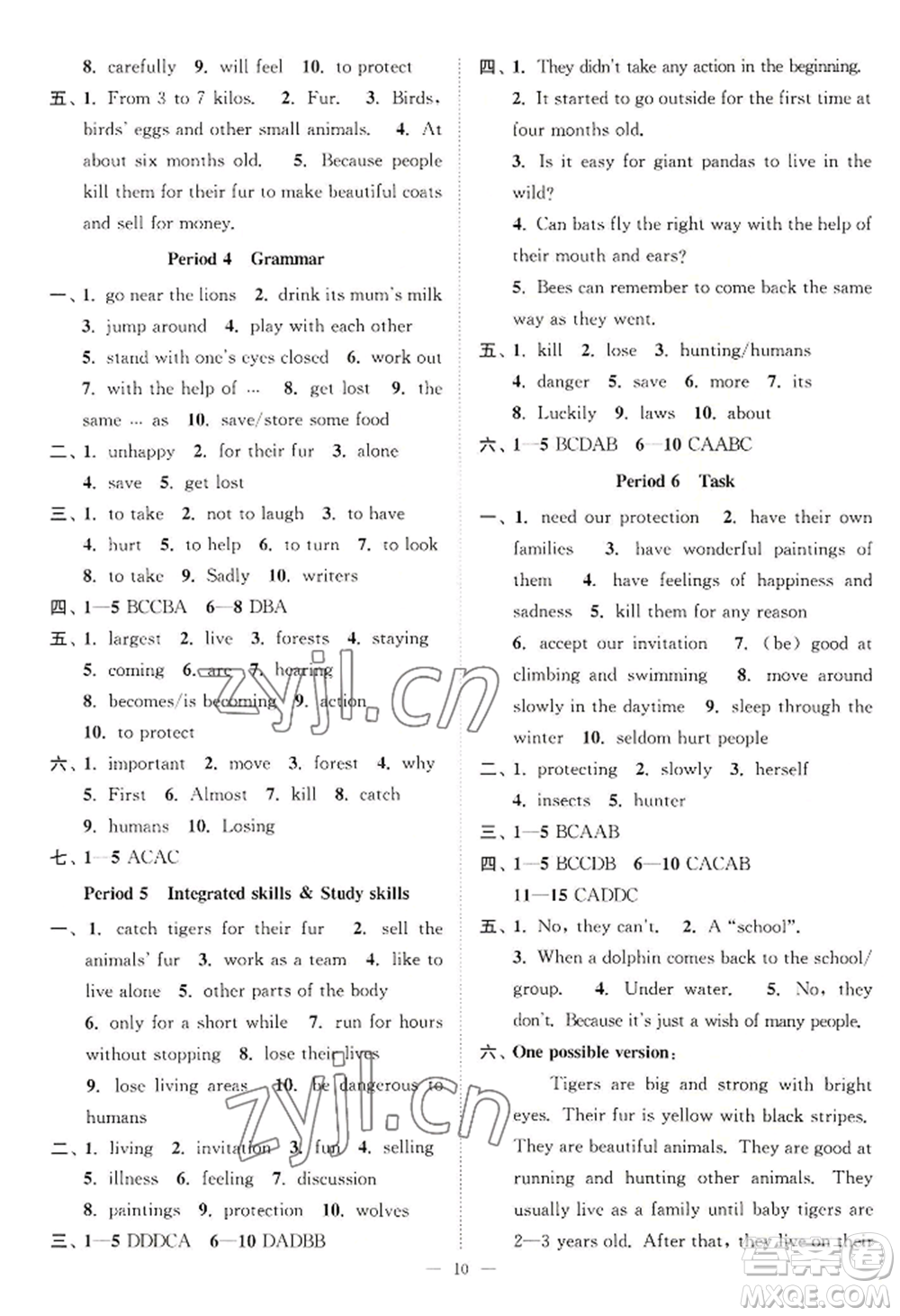 江蘇鳳凰美術出版社2022南通小題課時提優(yōu)作業(yè)本八年級上冊英語江蘇版參考答案