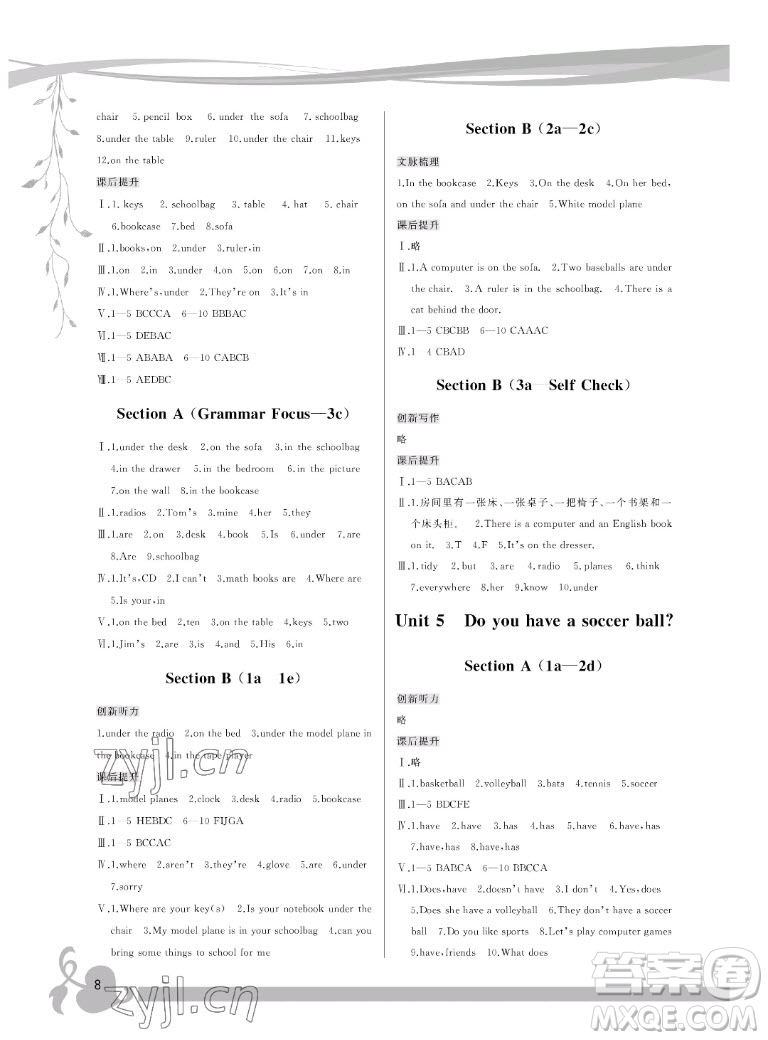 福建人民出版社2022秋頂尖課課練英語七年級上冊人教版答案