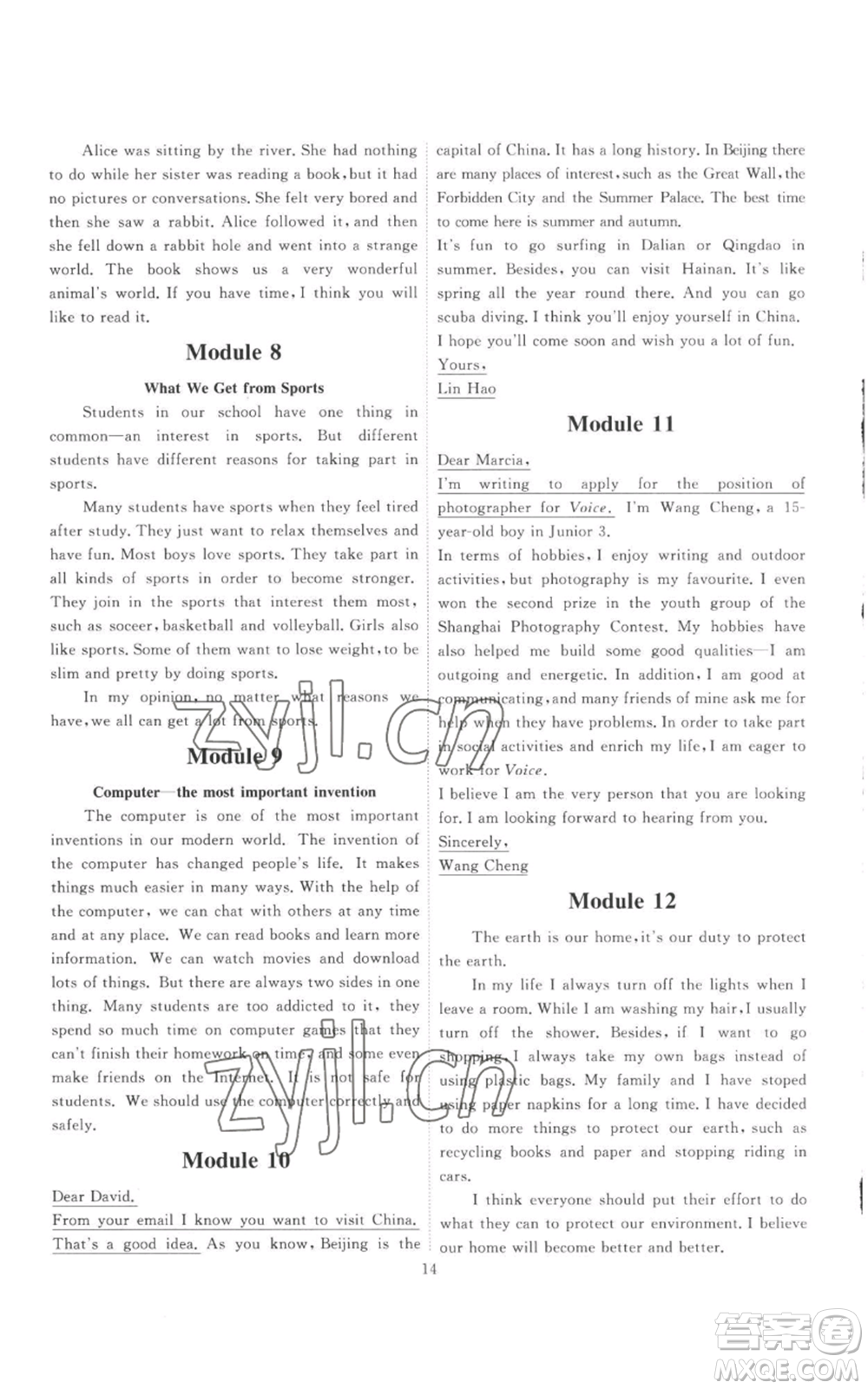 延邊教育出版社2022秋季優(yōu)+學(xué)案課時(shí)通九年級(jí)上冊(cè)英語外研版濰坊專版參考答案