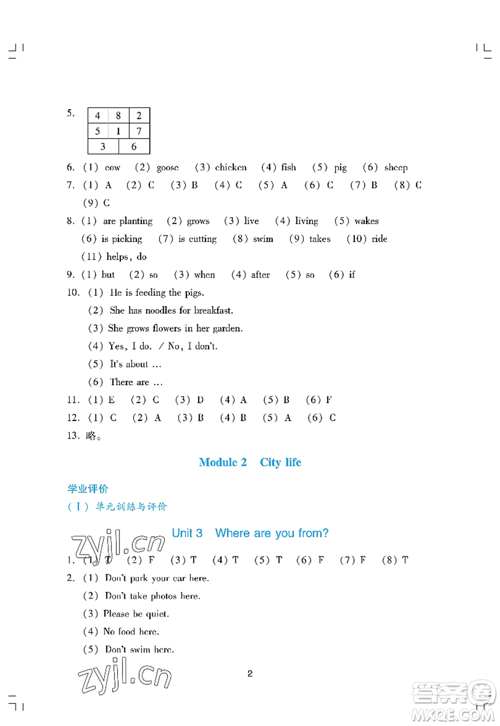 廣州出版社2022陽(yáng)光學(xué)業(yè)評(píng)價(jià)六年級(jí)英語(yǔ)上冊(cè)教科版答案