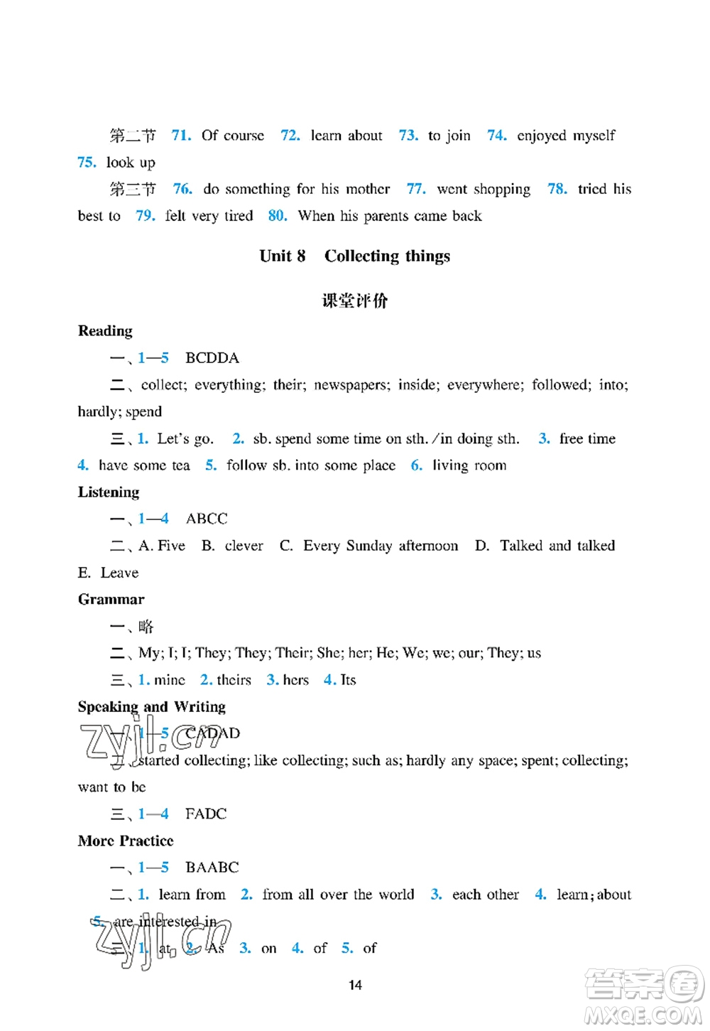 廣州出版社2022陽(yáng)光學(xué)業(yè)評(píng)價(jià)七年級(jí)英語(yǔ)上冊(cè)滬教版答案
