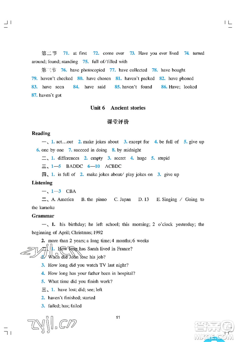 廣州出版社2022陽(yáng)光學(xué)業(yè)評(píng)價(jià)八年級(jí)英語(yǔ)上冊(cè)滬教版答案