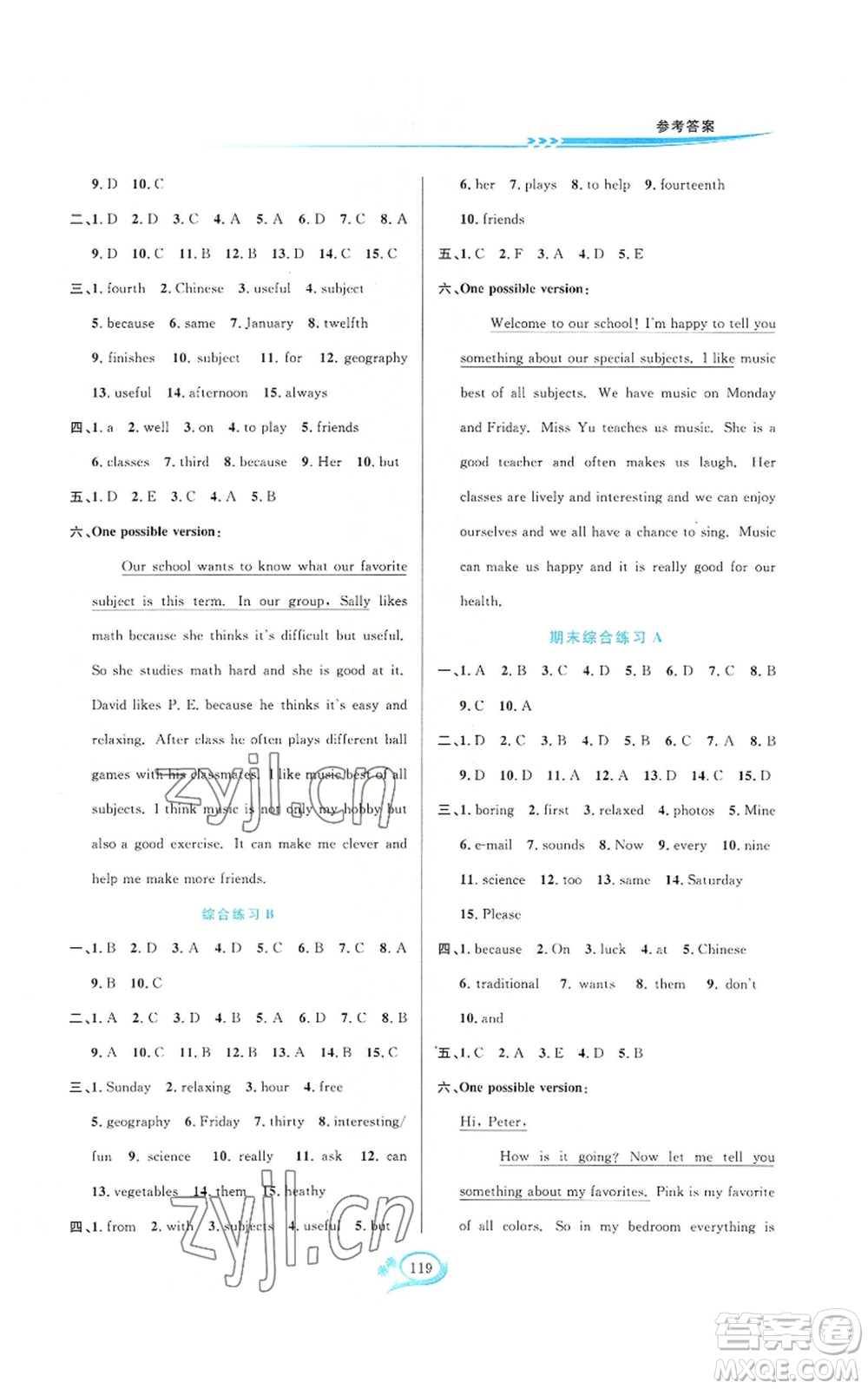 華東師范大學(xué)出版社2022走進(jìn)重高培優(yōu)測試七年級(jí)上冊(cè)英語人教版浙江專版參考答案