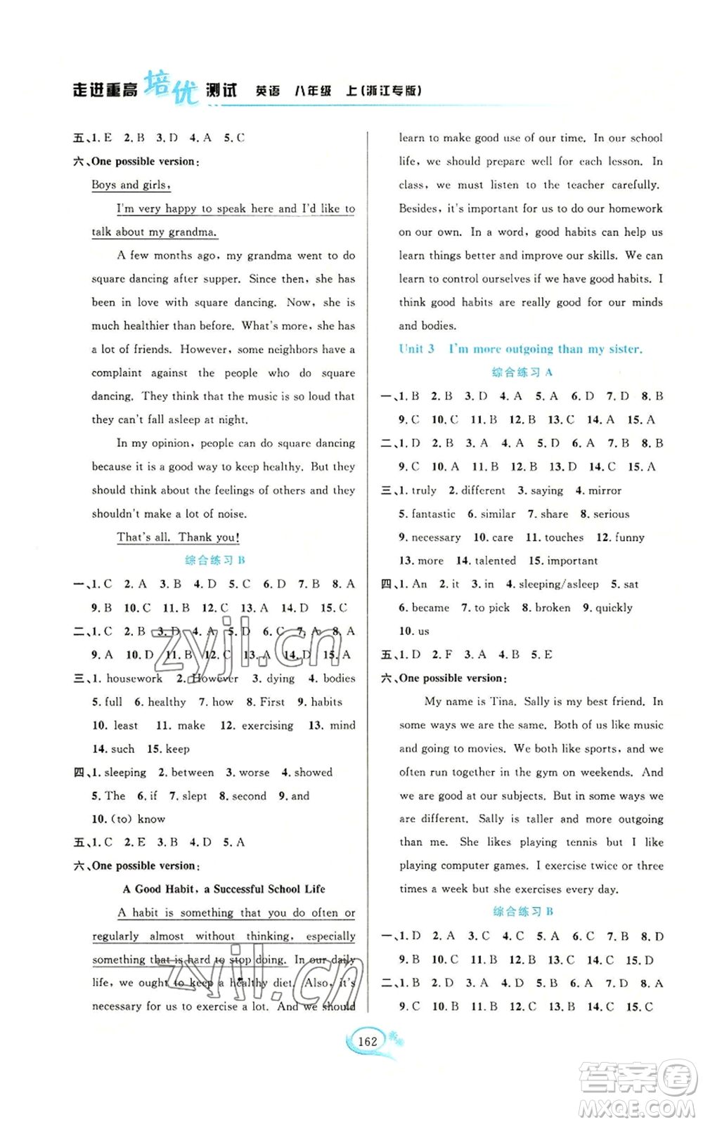 華東師范大學(xué)出版社2022走進(jìn)重高培優(yōu)測試八年級上冊英語人教版浙江專版參考答案