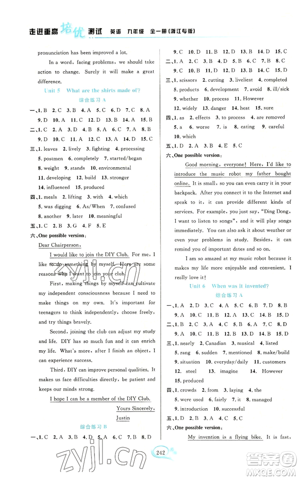 華東師范大學(xué)出版社2022走進(jìn)重高培優(yōu)測試九年級英語人教版浙江專版參考答案