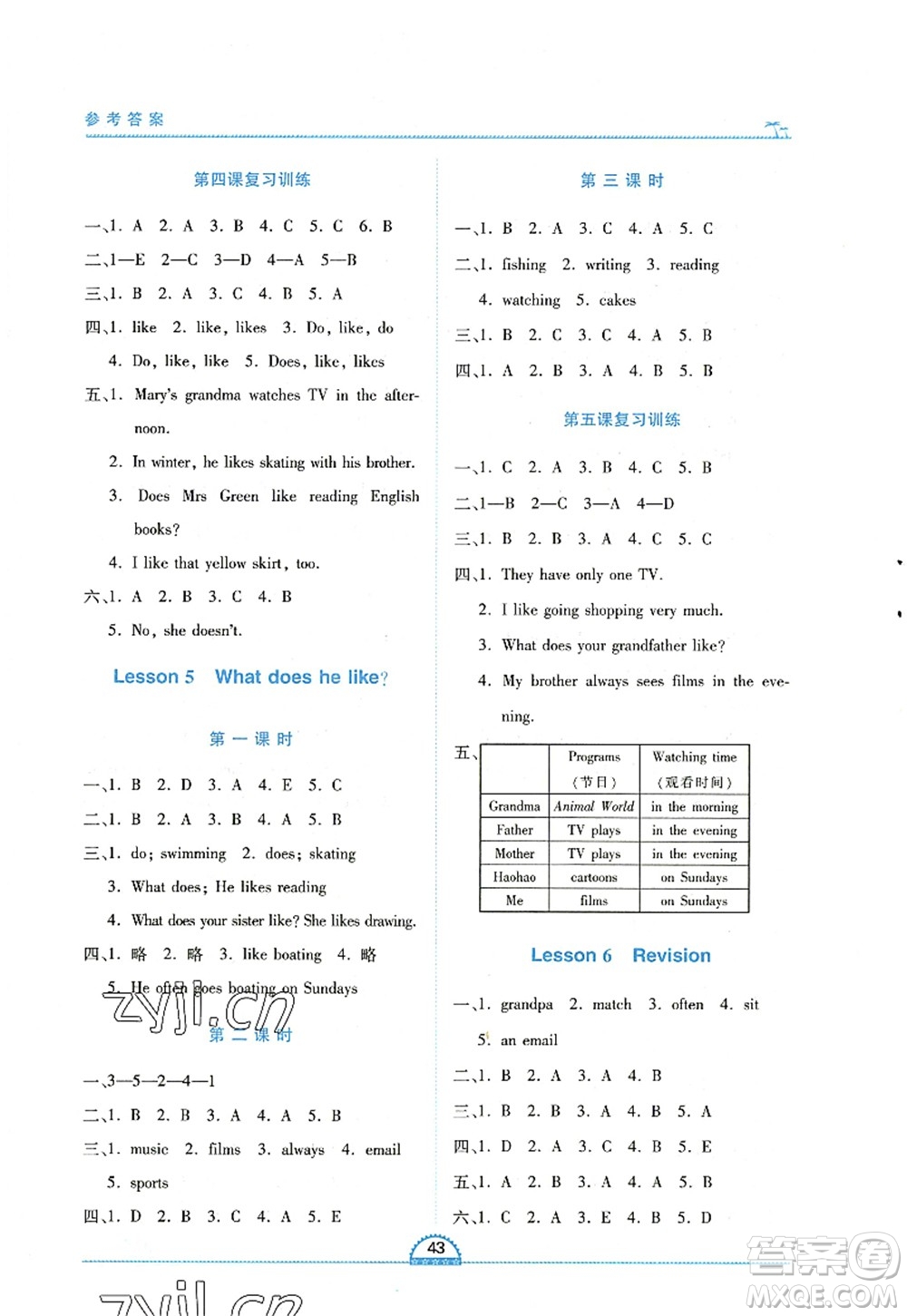 江西人民出版社2022新課程新練習五年級英語上冊科普版答案