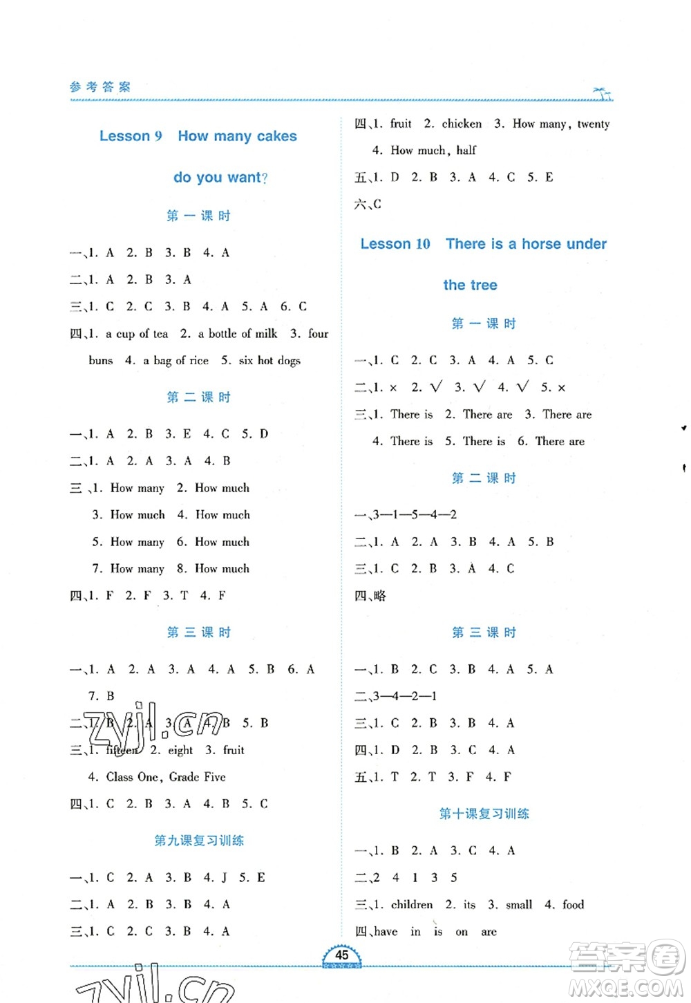 江西人民出版社2022新課程新練習五年級英語上冊科普版答案