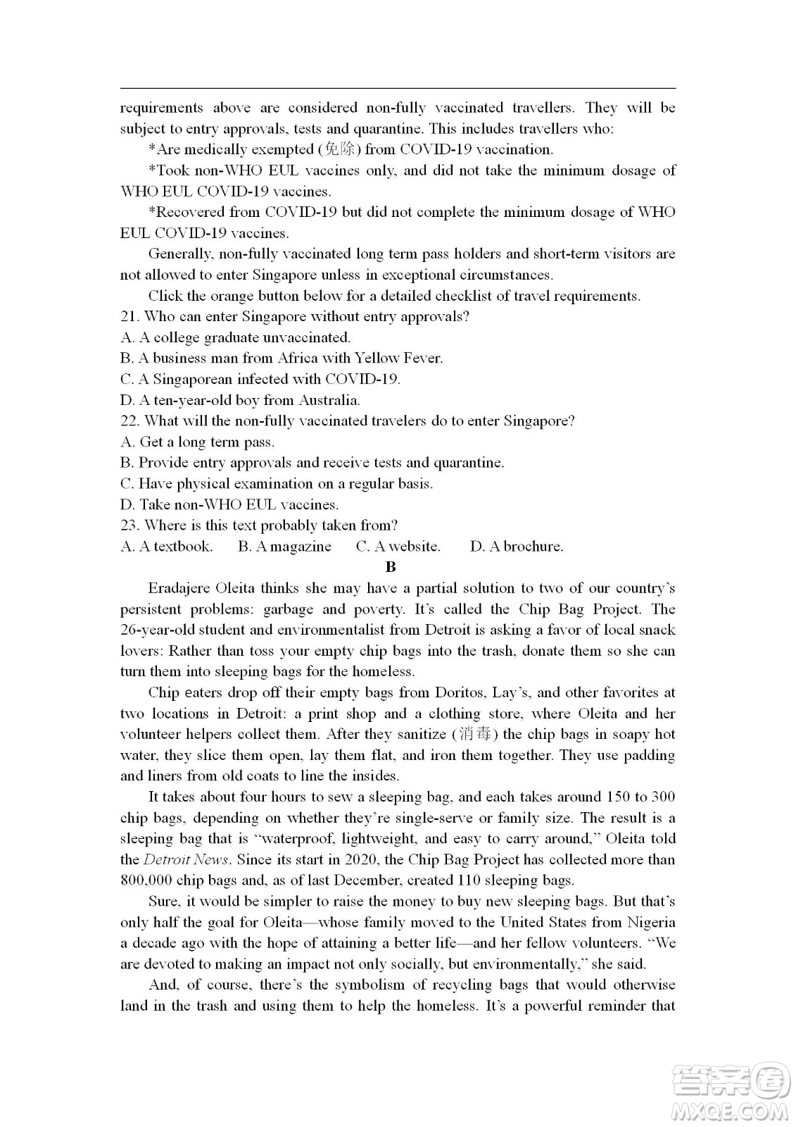 遼寧2022-2023學年度上六校高三期初考試英語試題及答案