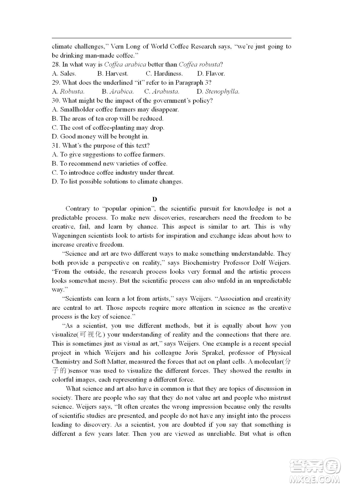 遼寧2022-2023學年度上六校高三期初考試英語試題及答案