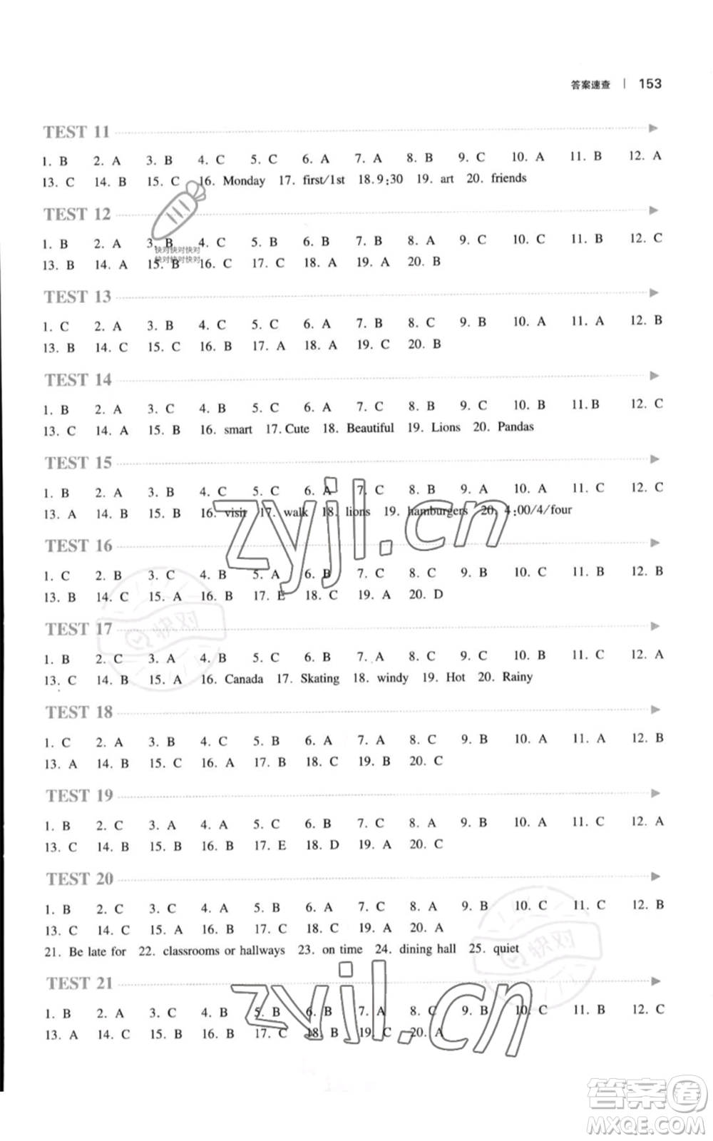 江西人民出版社2022一本英語(yǔ)聽(tīng)力1200篇七年級(jí)通用版參考答案