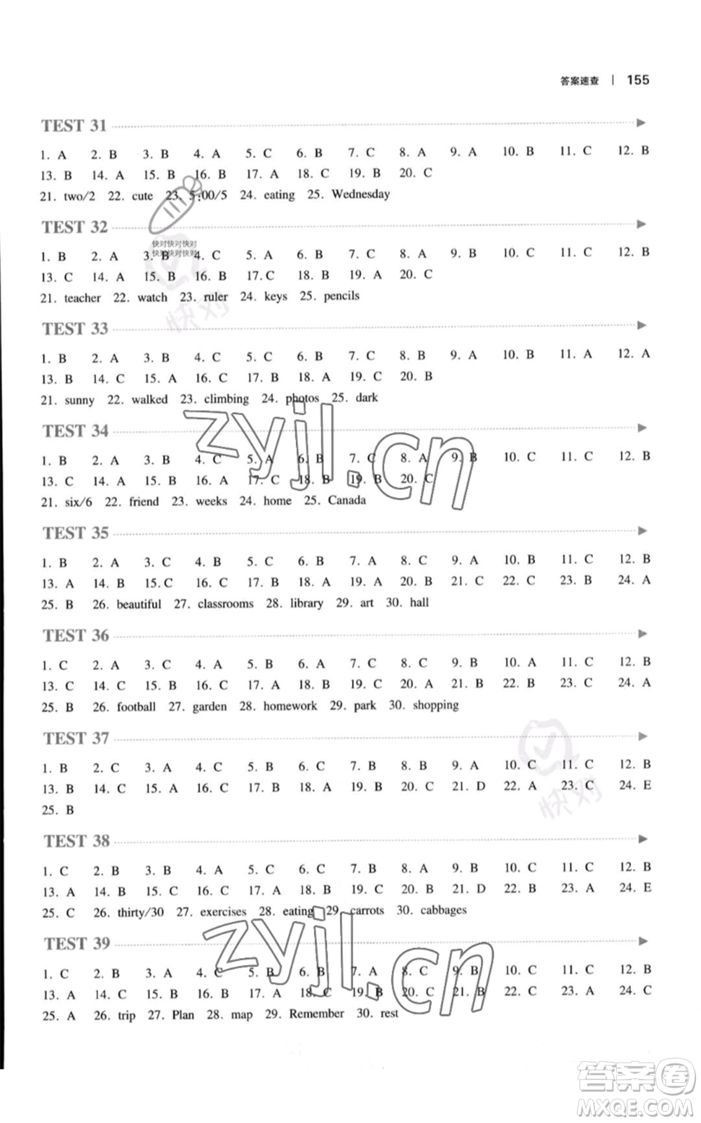 江西人民出版社2022一本英語(yǔ)聽(tīng)力1200篇七年級(jí)通用版參考答案
