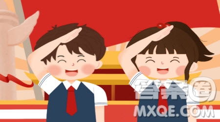 我當升旗手作文400字 寫我當升旗手的作文400字