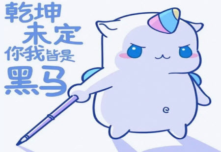 ?汕頭市金山中學2023屆高三第一學期摸底考試歷史試題及答案