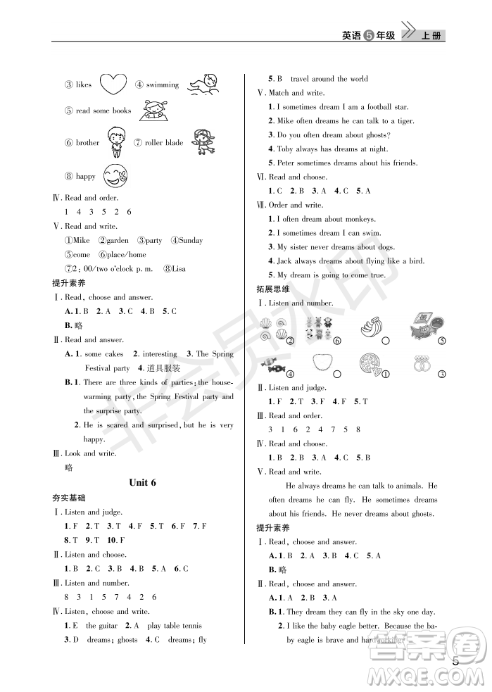 武漢出版社2022智慧學(xué)習(xí)天天向上課堂作業(yè)五年級英語上冊劍橋版答案