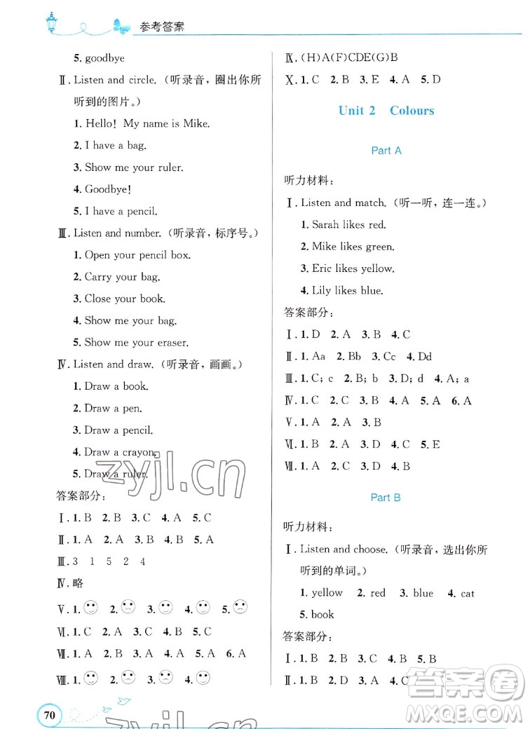 人民教育出版社2022秋小學同步測控優(yōu)化設計英語三年級上冊福建專版答案
