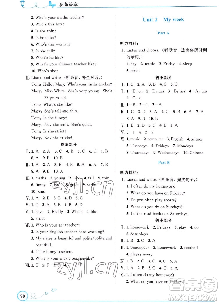 人民教育出版社2022秋小學(xué)同步測(cè)控優(yōu)化設(shè)計(jì)英語(yǔ)五年級(jí)上冊(cè)福建專(zhuān)版答案