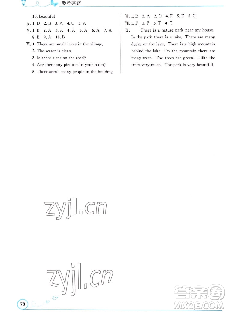 人民教育出版社2022秋小學(xué)同步測(cè)控優(yōu)化設(shè)計(jì)英語(yǔ)五年級(jí)上冊(cè)福建專(zhuān)版答案