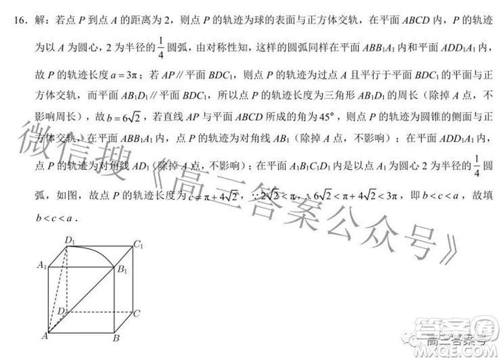 蓉城名校聯(lián)盟2022-2023學(xué)年度上期高中2020級入學(xué)聯(lián)考理科數(shù)學(xué)試題及答案