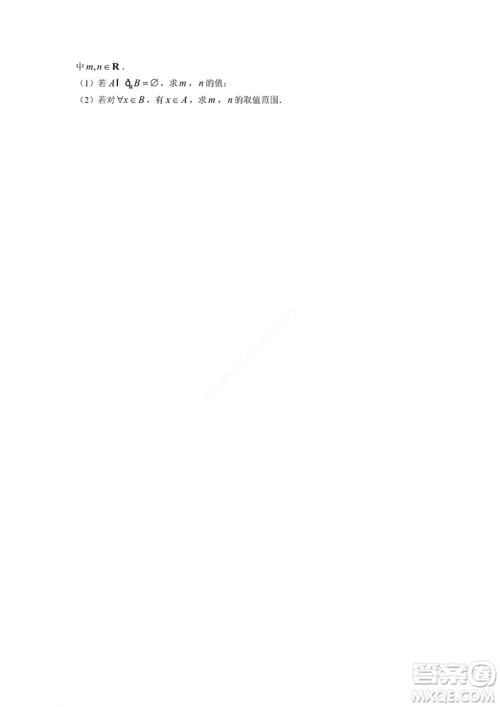湖南省部分學(xué)校2022-2023學(xué)年度上學(xué)期高一年級(jí)一調(diào)考試數(shù)學(xué)試題及答案