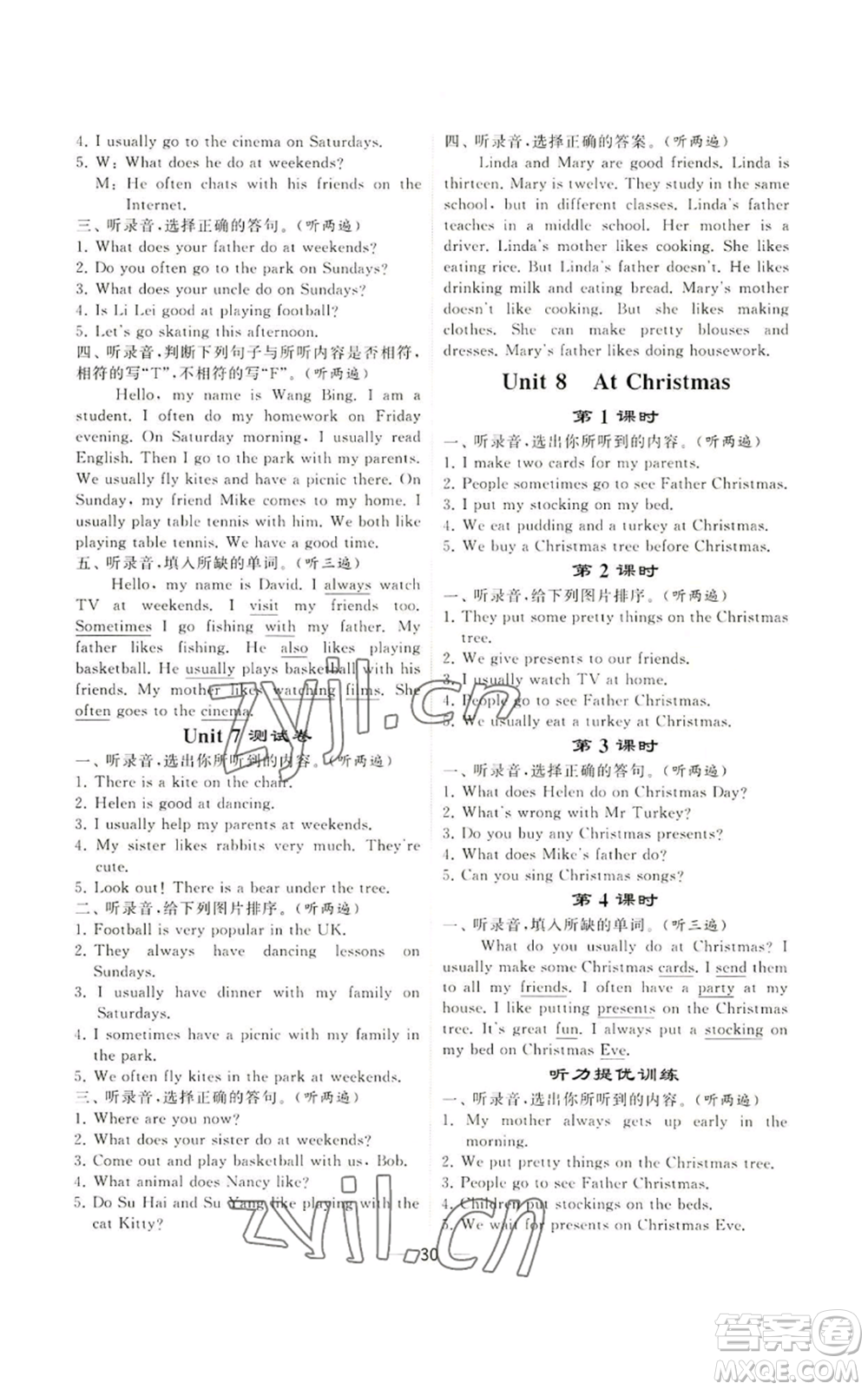河海大學(xué)出版社2022經(jīng)綸學(xué)典學(xué)霸棒棒堂同步提優(yōu)五年級(jí)上冊(cè)英語(yǔ)江蘇版參考答案