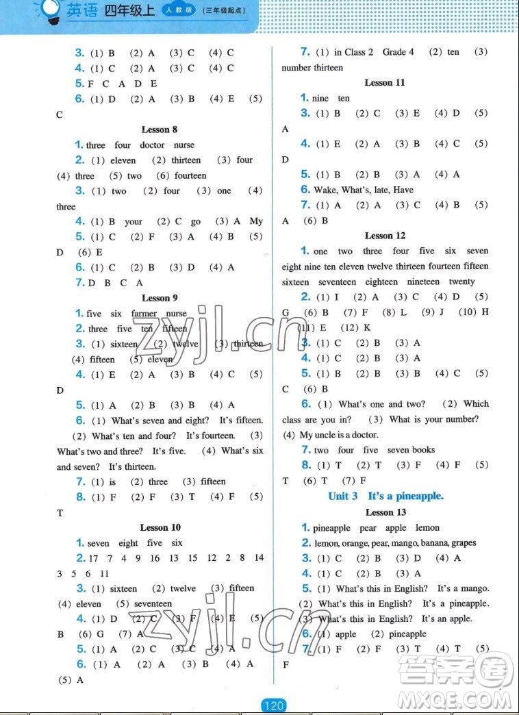 遼海出版社2022秋新課程能力培養(yǎng)英語三年級(jí)起點(diǎn)四年級(jí)上冊人教版答案