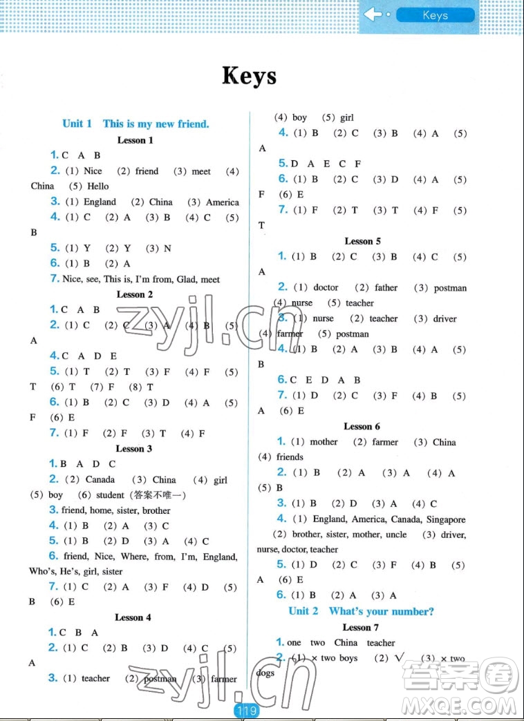 遼海出版社2022秋新課程能力培養(yǎng)英語三年級(jí)起點(diǎn)四年級(jí)上冊人教版答案