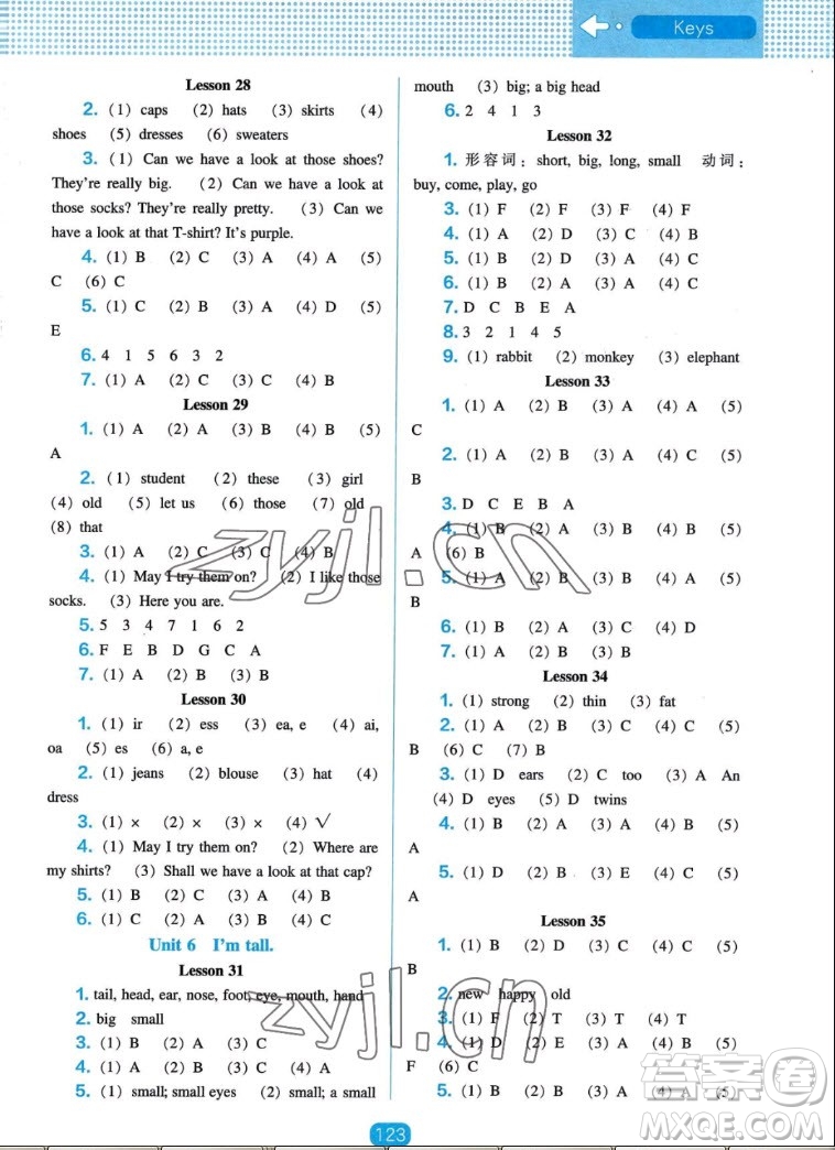 遼海出版社2022秋新課程能力培養(yǎng)英語三年級(jí)起點(diǎn)四年級(jí)上冊人教版答案