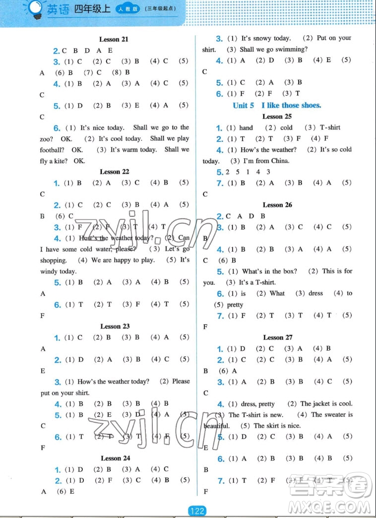 遼海出版社2022秋新課程能力培養(yǎng)英語三年級(jí)起點(diǎn)四年級(jí)上冊人教版答案