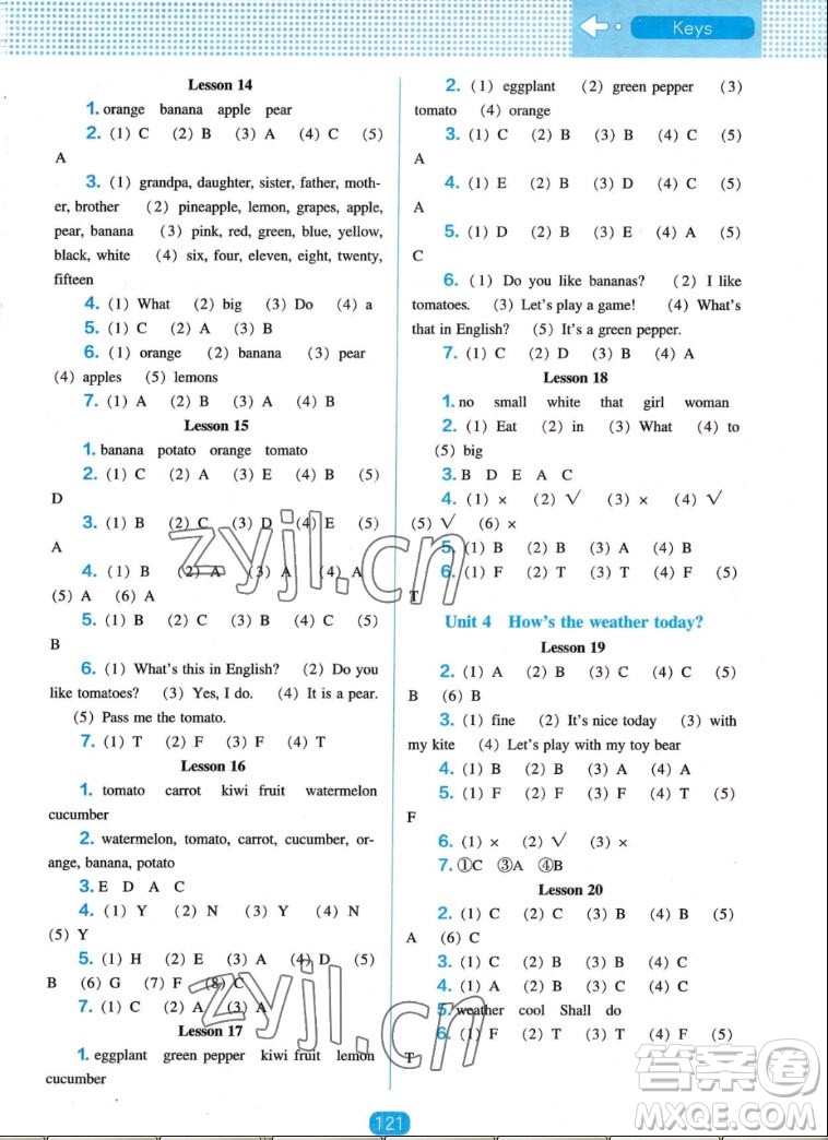 遼海出版社2022秋新課程能力培養(yǎng)英語三年級(jí)起點(diǎn)四年級(jí)上冊人教版答案