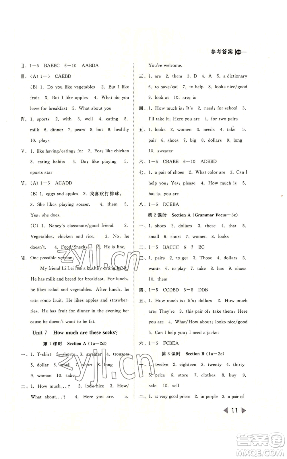 北方婦女兒童出版社2022勝券在握打好基礎(chǔ)作業(yè)本七年級(jí)上冊(cè)英語(yǔ)人教版參考答案
