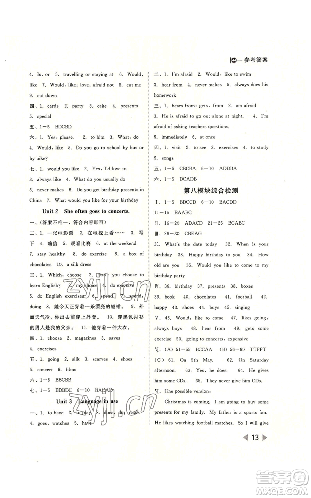 北方婦女兒童出版社2022勝券在握打好基礎作業(yè)本七年級上冊英語外研版參考答案
