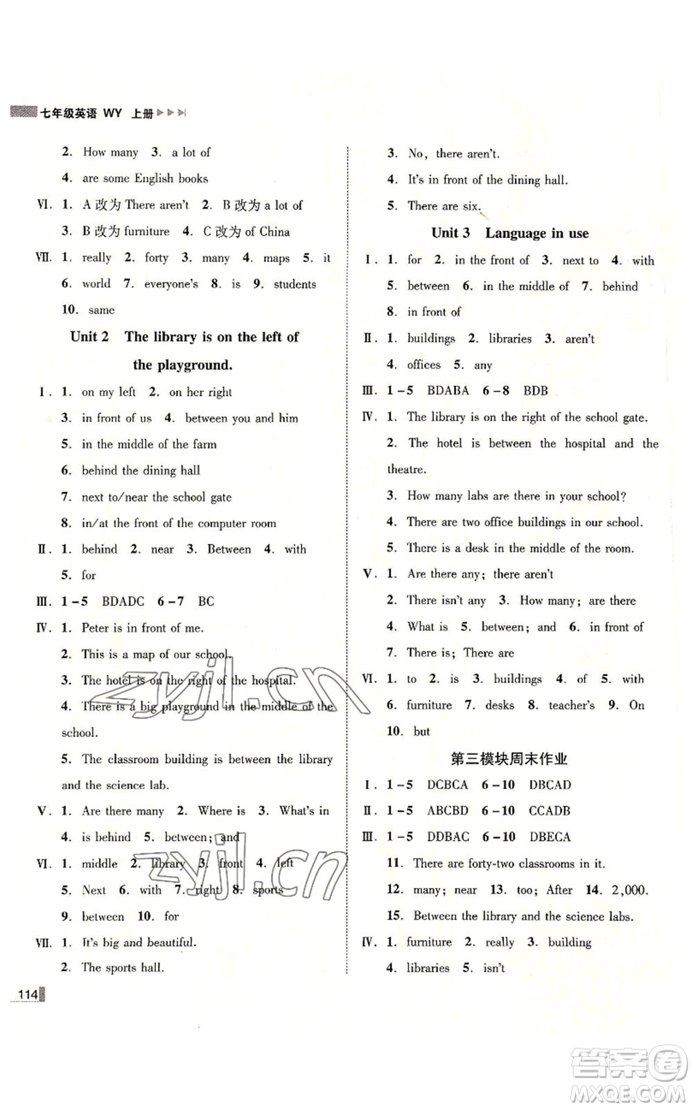 北方婦女兒童出版社2022勝券在握遼寧作業(yè)分層培優(yōu)學案七年級上冊英語外研版參考答案