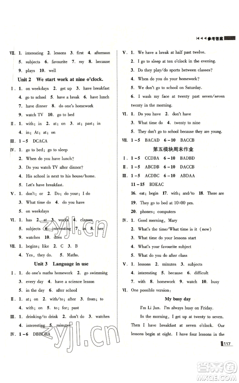 北方婦女兒童出版社2022勝券在握遼寧作業(yè)分層培優(yōu)學案七年級上冊英語外研版參考答案