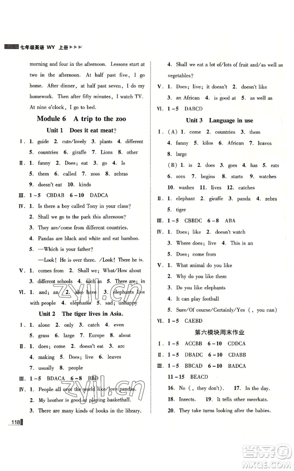 北方婦女兒童出版社2022勝券在握遼寧作業(yè)分層培優(yōu)學案七年級上冊英語外研版參考答案