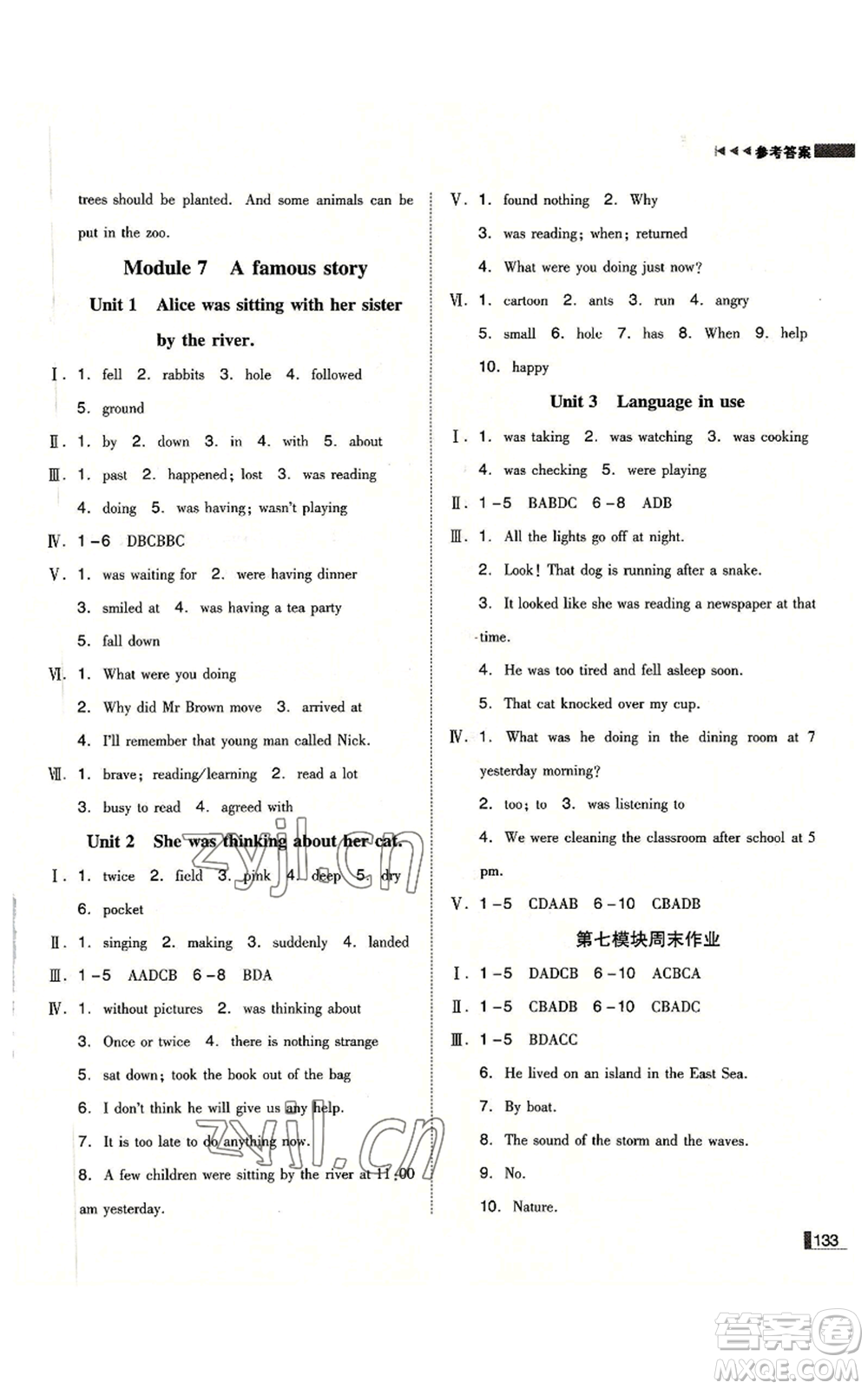 北方婦女兒童出版社2022勝券在握遼寧作業(yè)分層培優(yōu)學(xué)案八年級上冊英語外研版參考答案