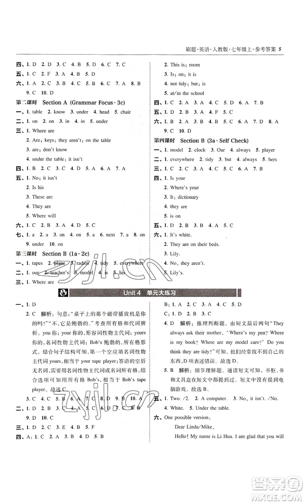 東北師范大學(xué)出版社2022北大綠卡刷題七年級(jí)上冊(cè)英語人教版參考答案