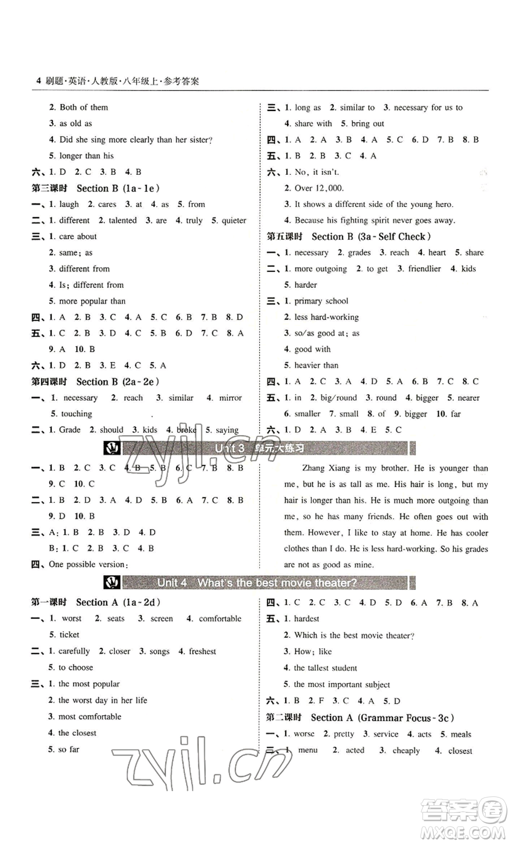 東北師范大學(xué)出版社2022北大綠卡刷題八年級上冊英語人教版參考答案