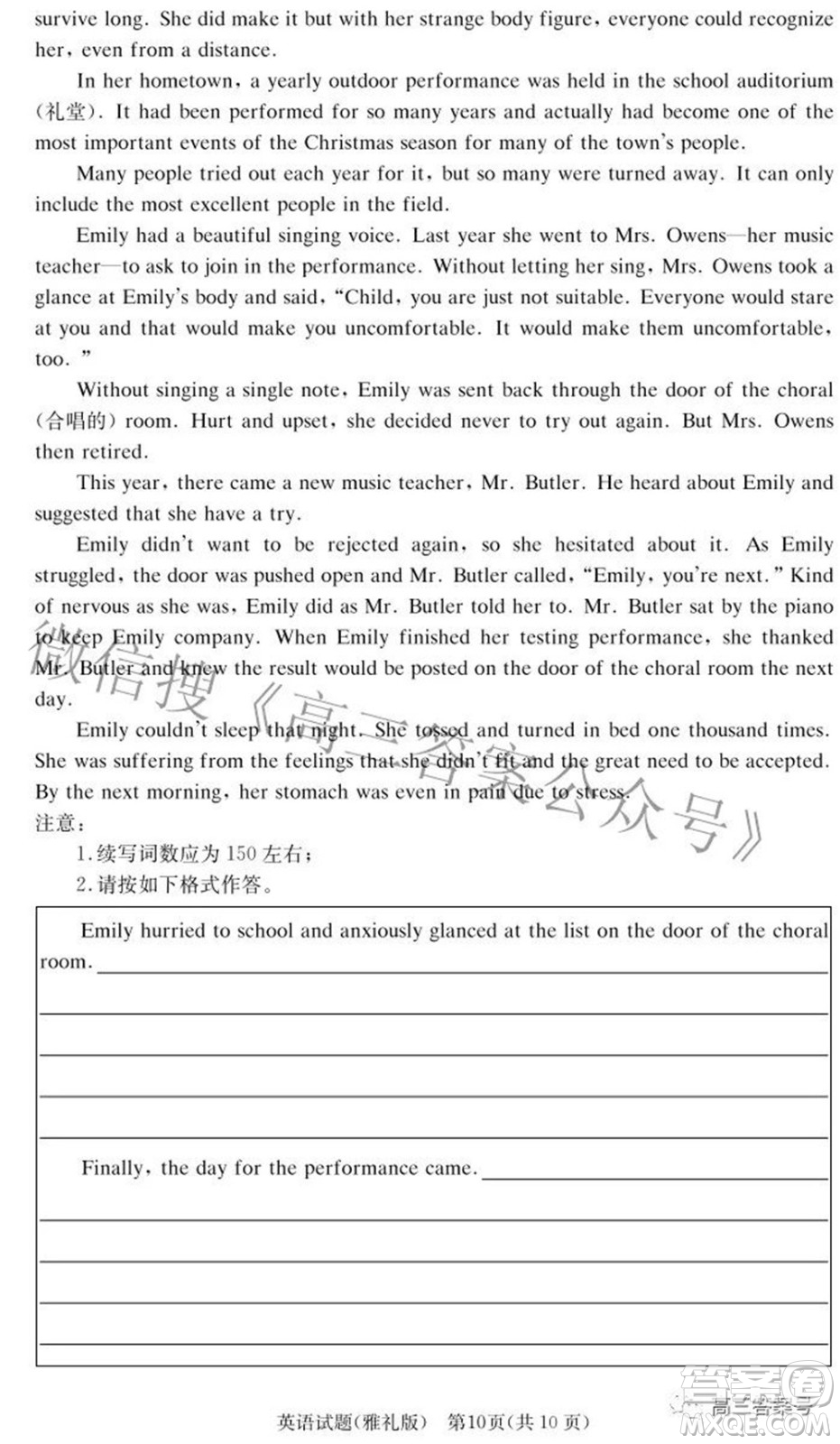 雅禮中學(xué)2023屆高三月考試卷二英語(yǔ)試題及答案