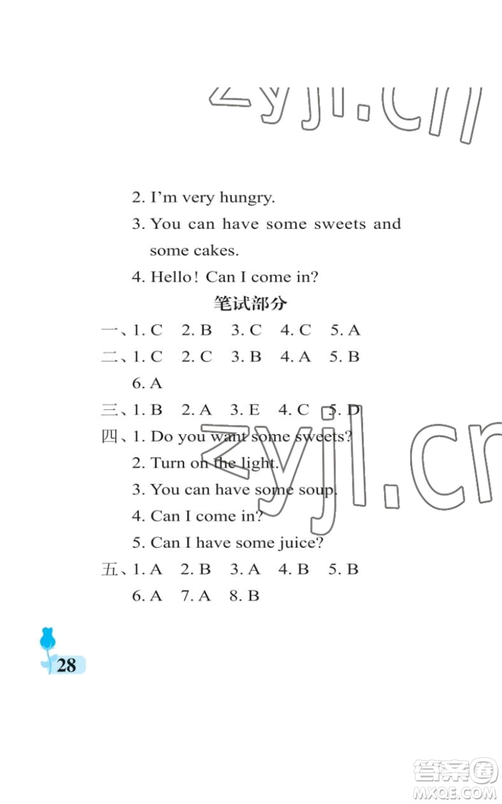 中國(guó)石油大學(xué)出版社2022行知天下四年級(jí)上冊(cè)英語(yǔ)外研版參考答案