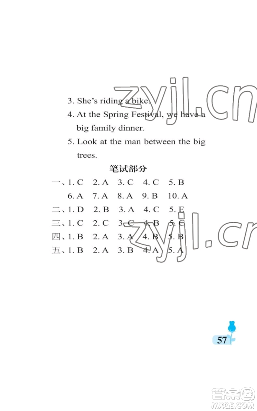 中國(guó)石油大學(xué)出版社2022行知天下四年級(jí)上冊(cè)英語(yǔ)外研版參考答案