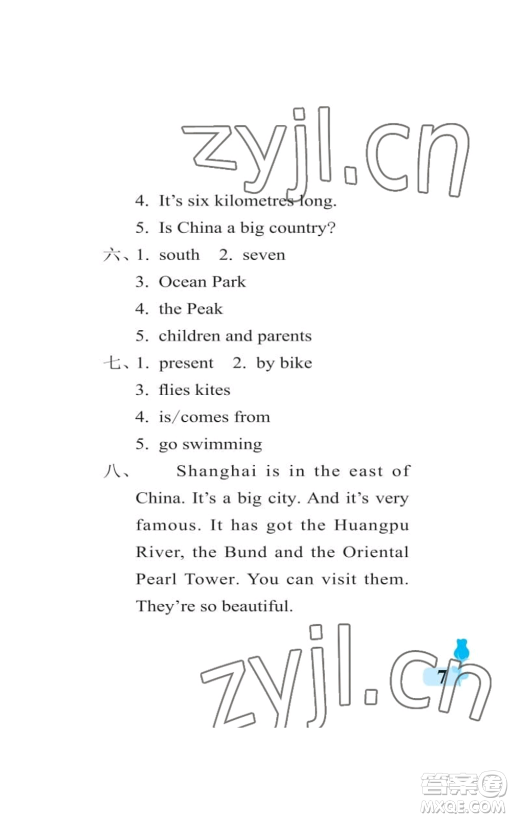 中國石油大學(xué)出版社2022行知天下六年級(jí)上冊(cè)英語外研版參考答案